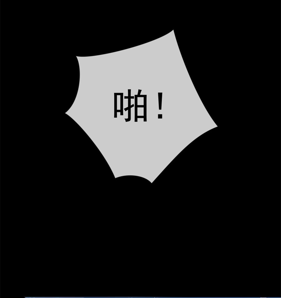 雨中淋湿的她(1/2)-第54话