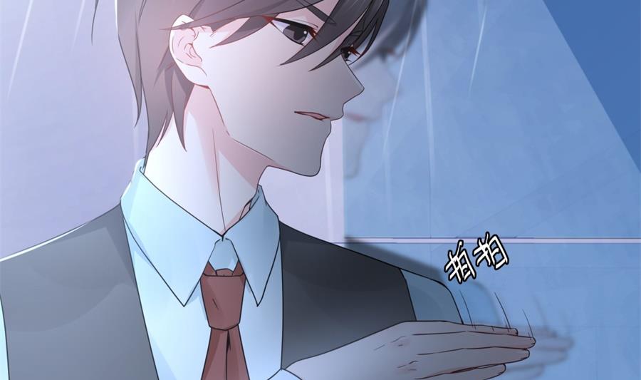 雨中淋湿的她(1/2)-第54话