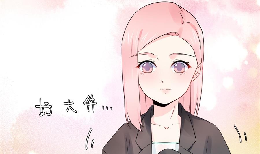 雨中淋湿的她(1/2)-第54话