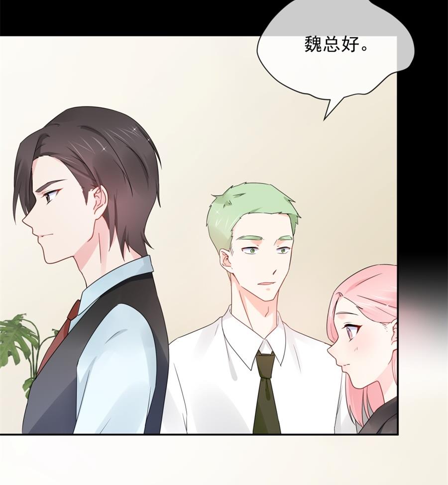 雨中淋湿的她(1/2)-第54话