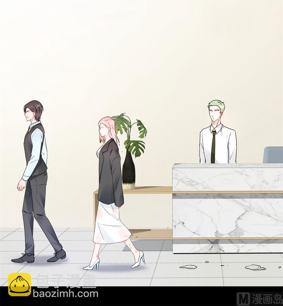 雨中淋湿的她(1/2)-第54话