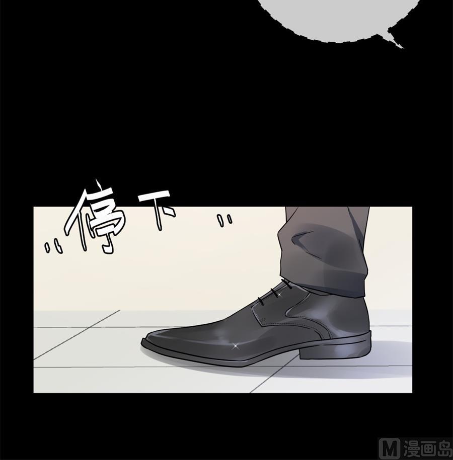 雨中淋湿的她(1/2)-第54话