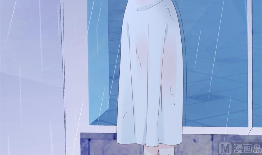 雨中淋湿的她(1/2)-第54话