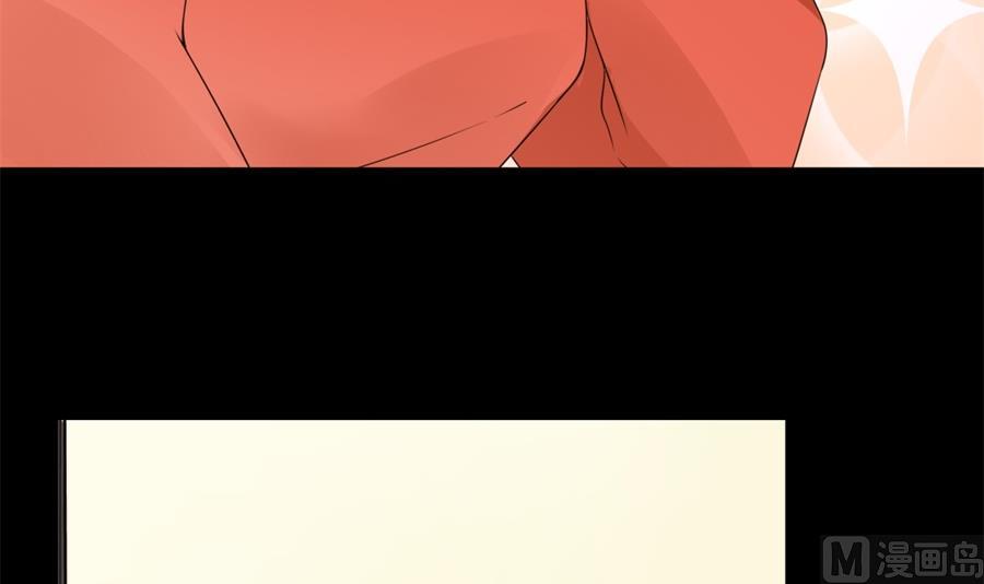 都这样还没反应？(1/2)-第56话