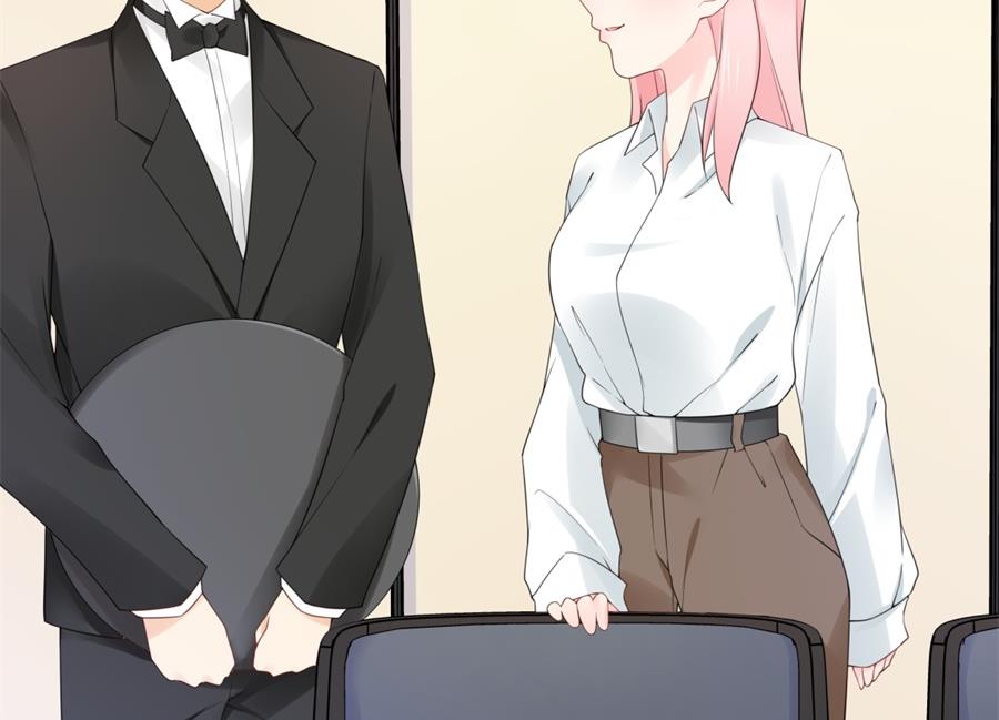 都这样还没反应？(1/2)-第56话