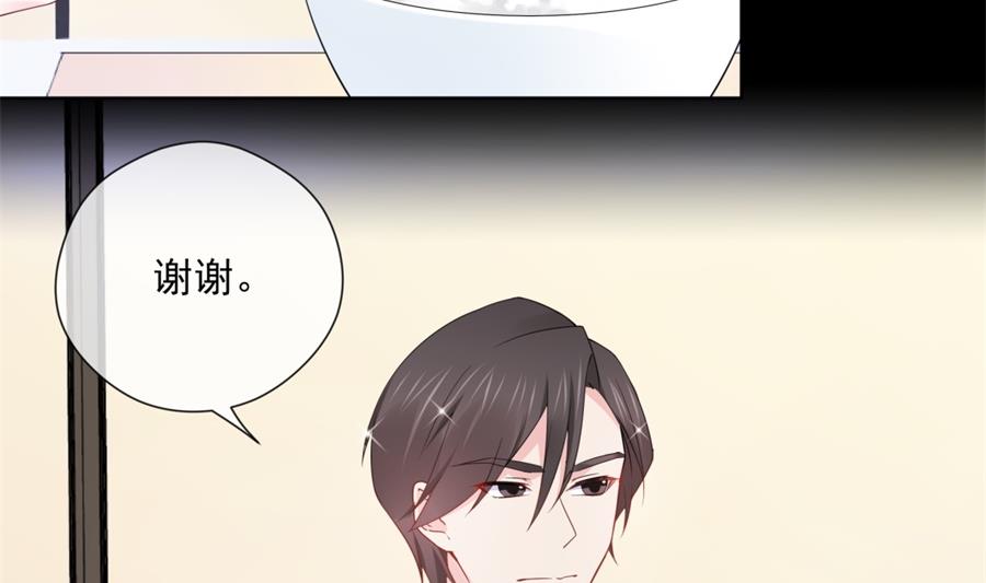 都这样还没反应？(1/2)-第56话