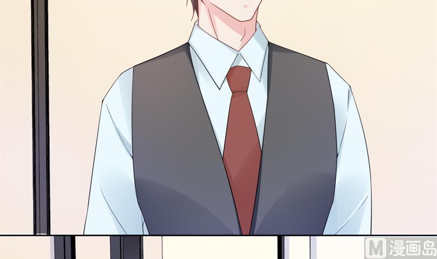 都这样还没反应？(1/2)-第56话