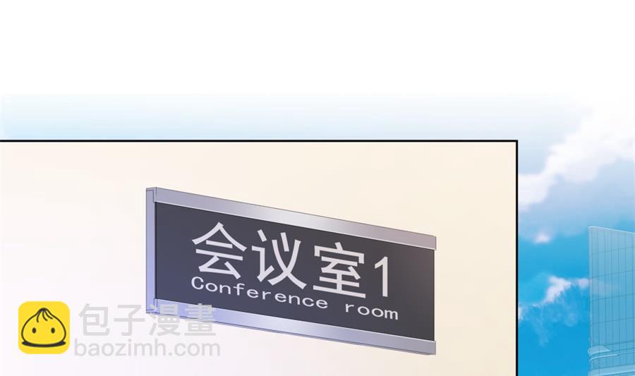 都这样还没反应？(1/2)-第56话