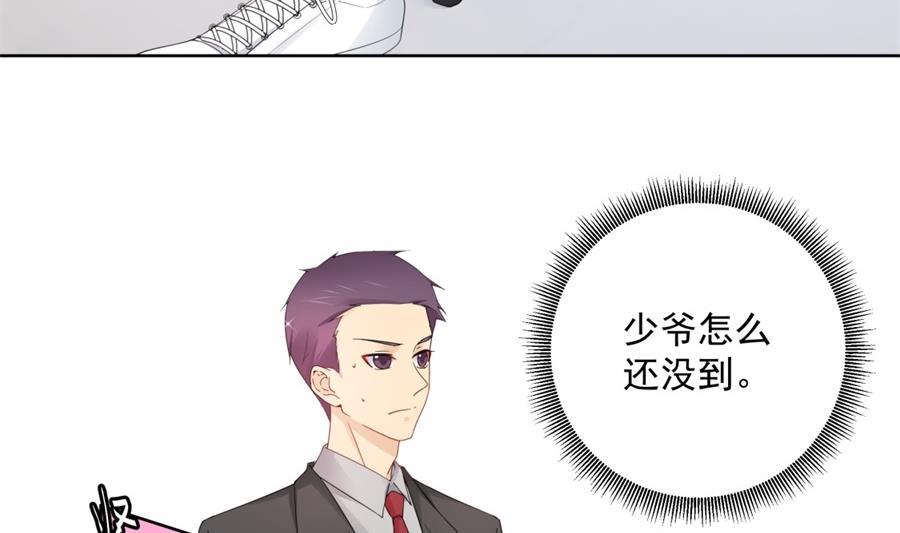 都这样还没反应？(1/2)-第56话