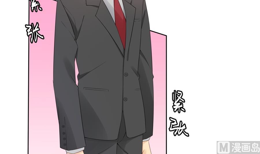 都这样还没反应？(1/2)-第56话