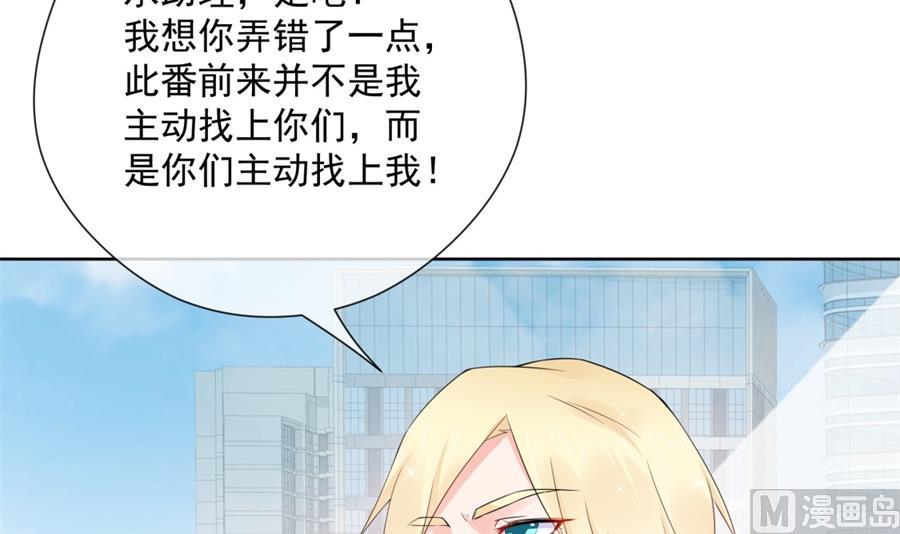 都这样还没反应？(1/2)-第56话