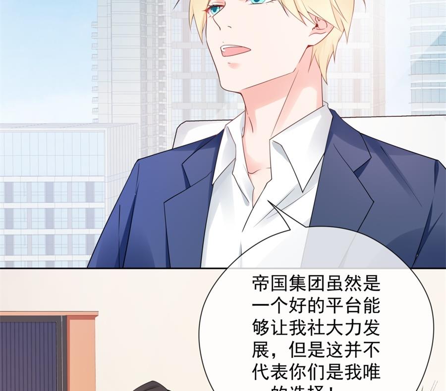 都这样还没反应？(1/2)-第56话