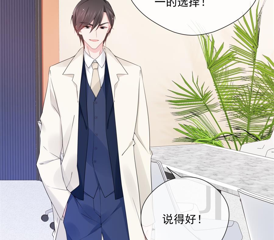 都这样还没反应？(1/2)-第56话