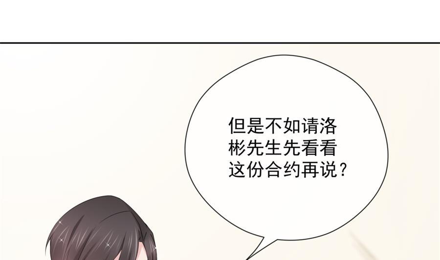 都这样还没反应？(1/2)-第56话