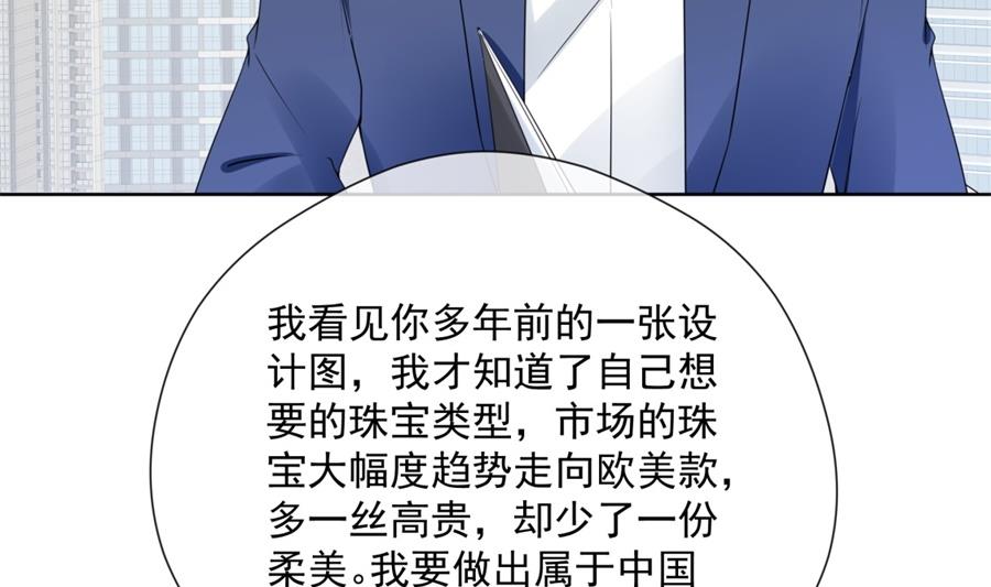 都这样还没反应？(1/2)-第56话