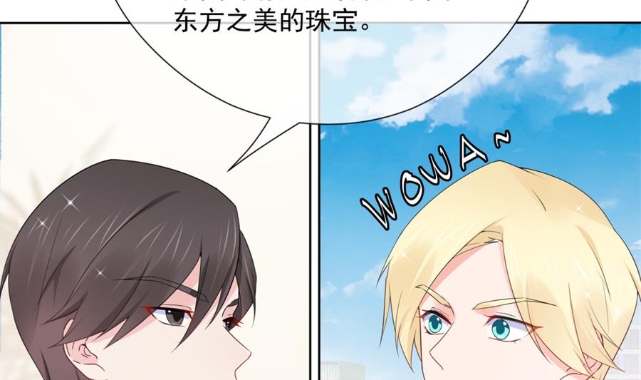 都这样还没反应？(1/2)-第56话