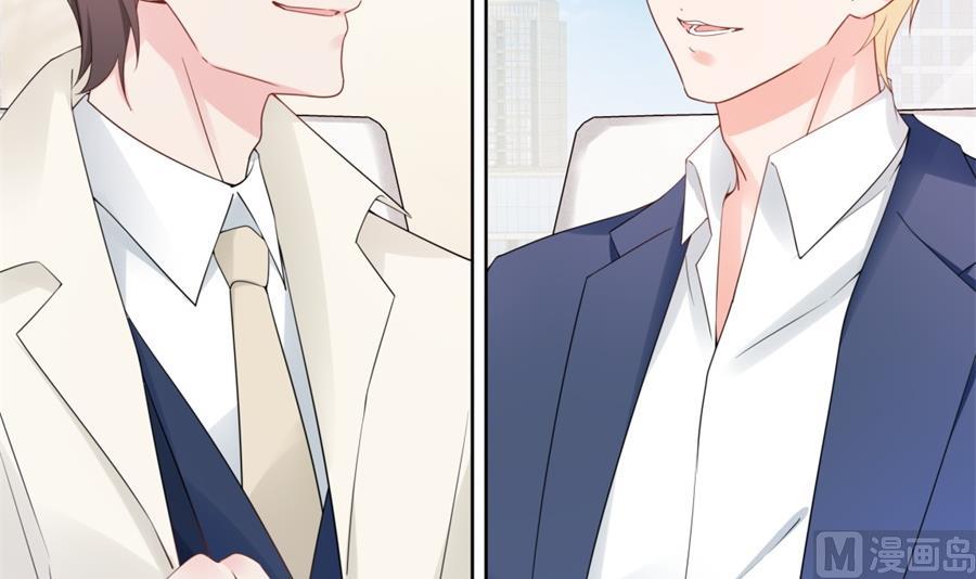 都这样还没反应？(1/2)-第56话