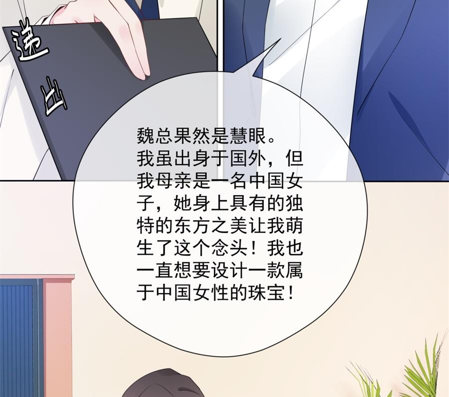 都这样还没反应？(1/2)-第56话