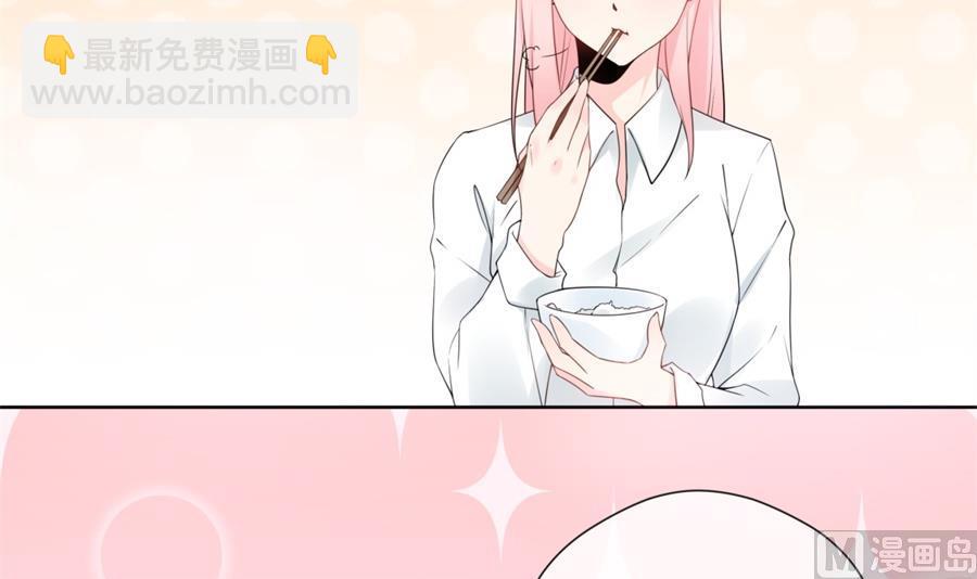 都这样还没反应？(1/2)-第56话