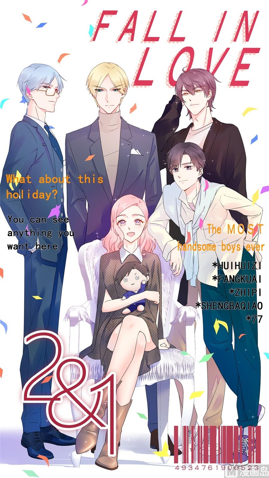 没碰过夏媛媛、以后也不想的他(1/2)-第58话