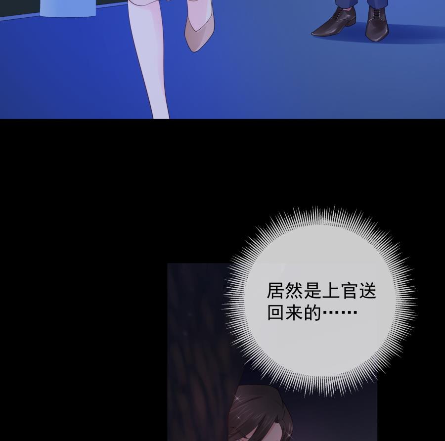 没碰过夏媛媛、以后也不想的他(1/2)-第58话