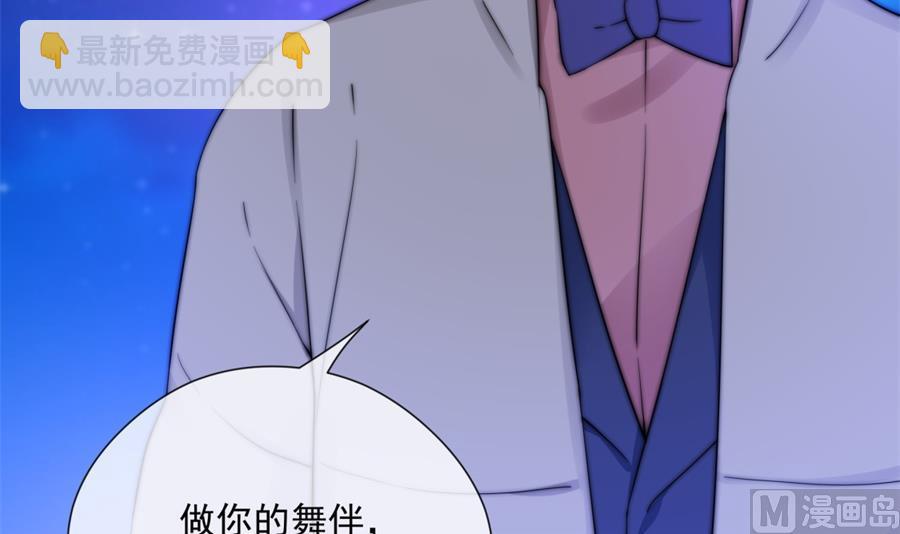 没碰过夏媛媛、以后也不想的他(1/2)-第58话