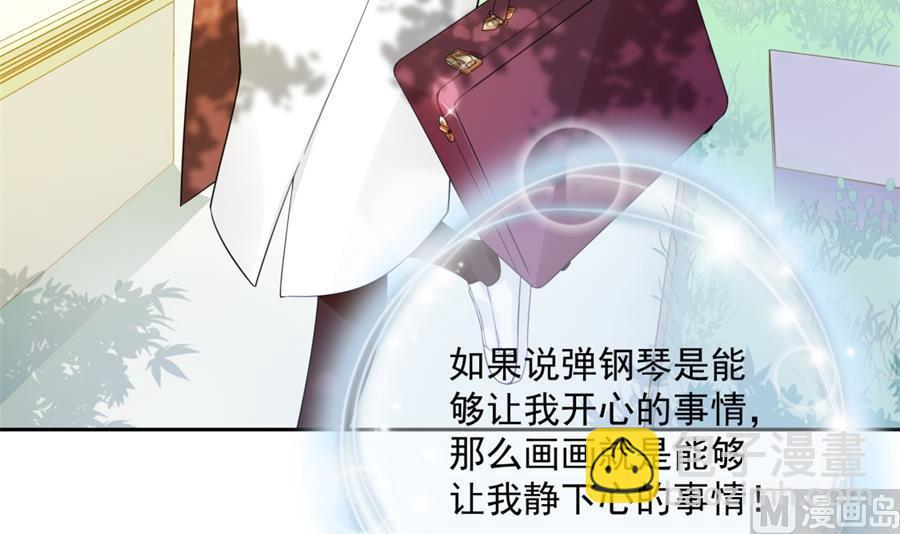 没碰过夏媛媛、以后也不想的他(1/2)-第58话