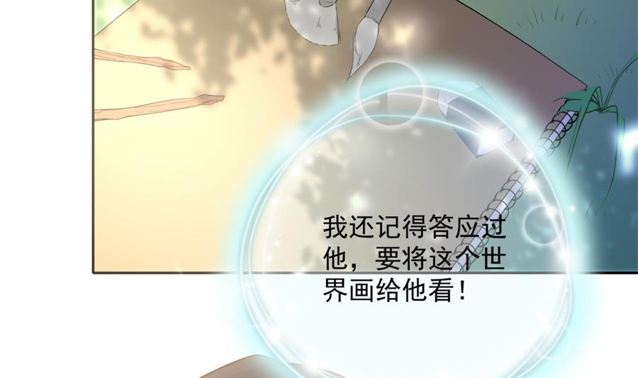 没碰过夏媛媛、以后也不想的他(1/2)-第58话