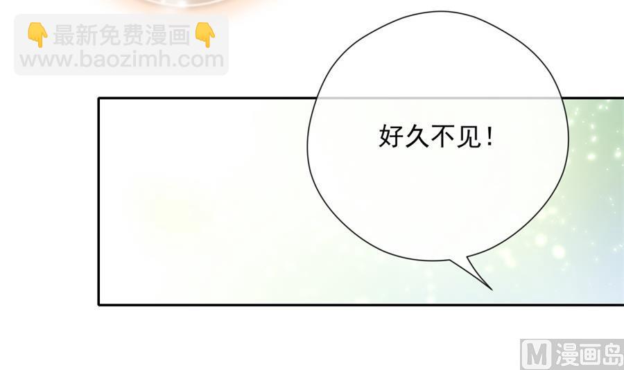 没碰过夏媛媛、以后也不想的他(1/2)-第58话