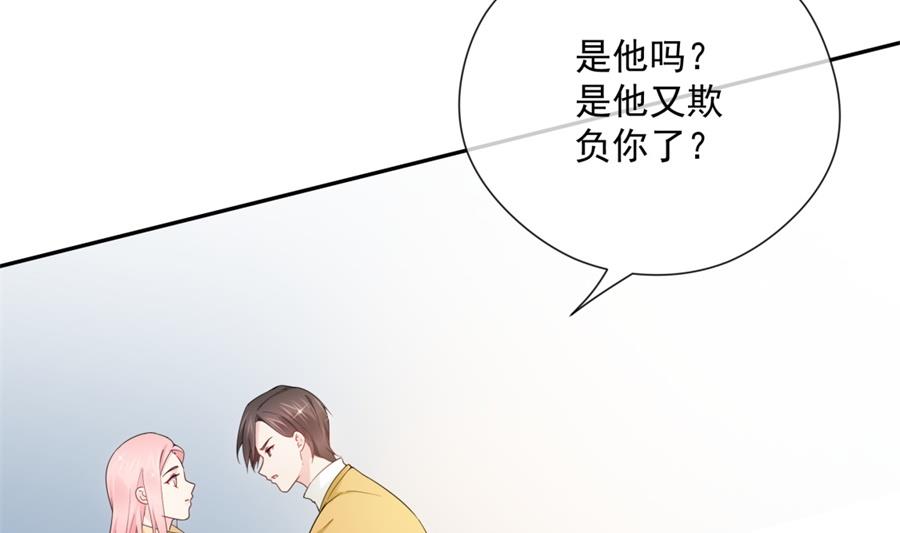 没碰过夏媛媛、以后也不想的他(1/2)-第58话