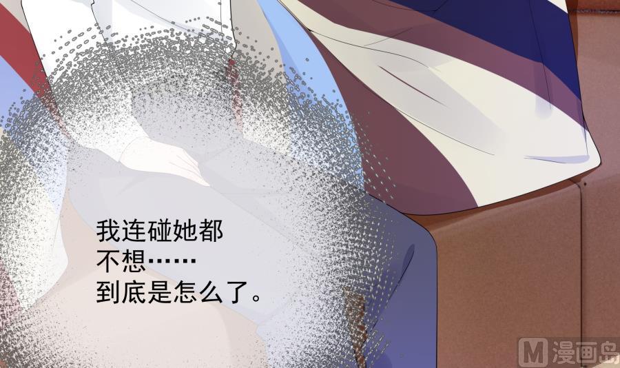 没碰过夏媛媛、以后也不想的他(1/2)-第58话