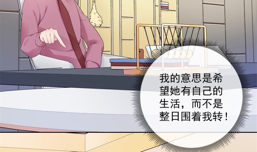 大型真香现场(1/2)-第60话