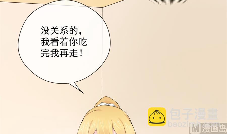 大型真香现场(1/2)-第60话