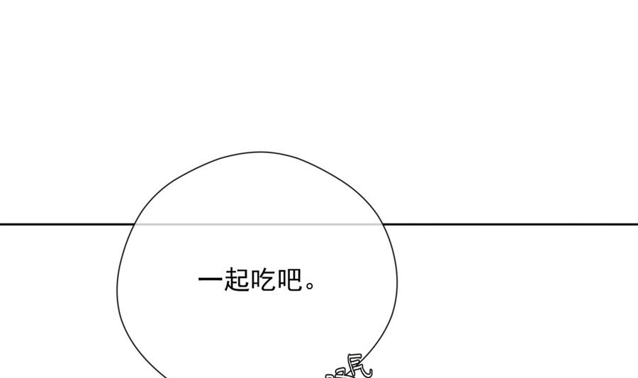 大型真香现场(1/2)-第60话