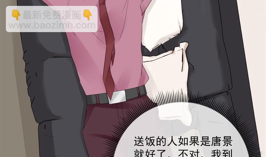 大型真香现场(1/2)-第60话