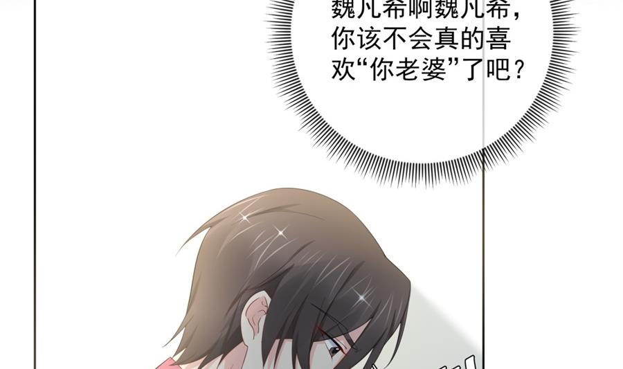 大型真香现场(1/2)-第60话