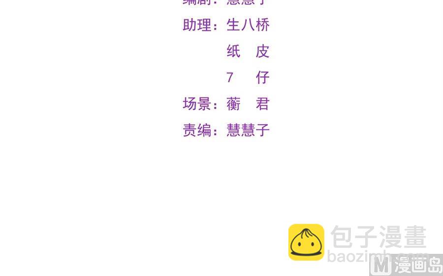 大型真香现场(1/2)-第60话