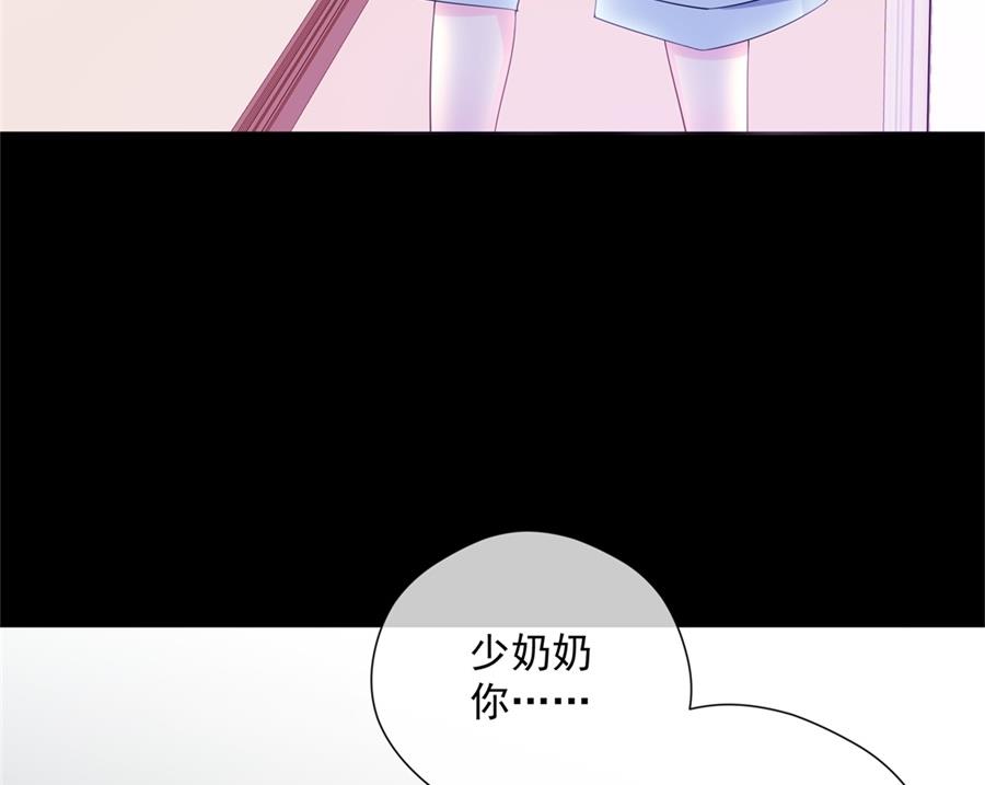 圣诞&ldquo;炮火&rdquo;(1/2)-第62话