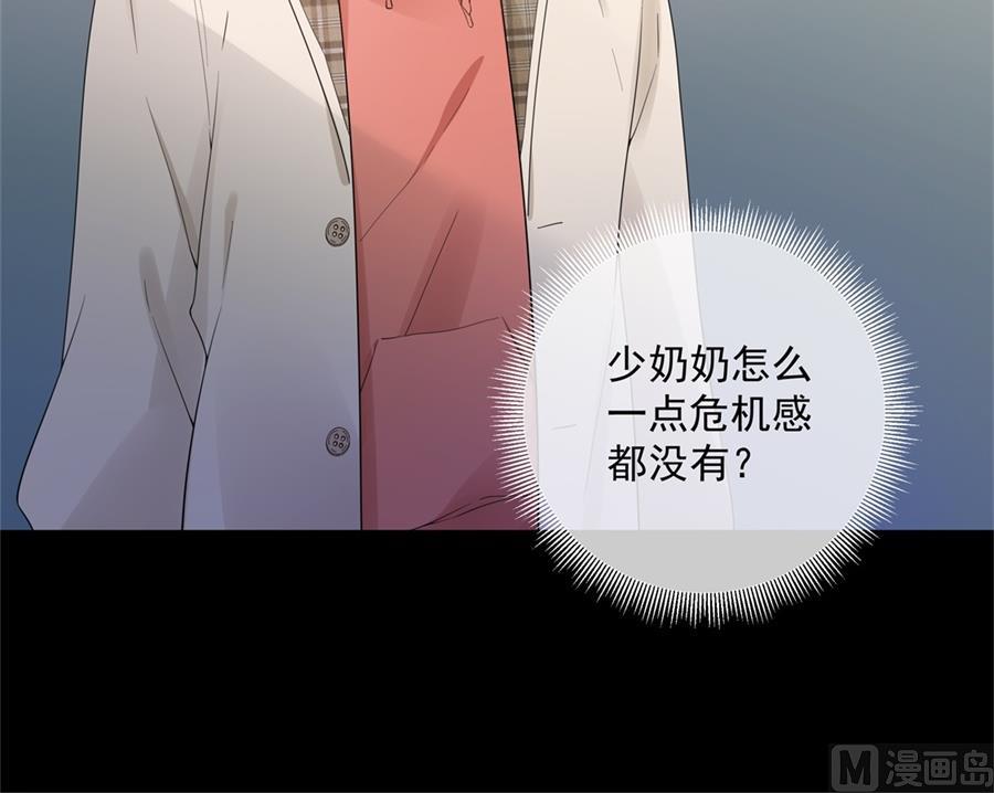 圣诞&ldquo;炮火&rdquo;(1/2)-第62话