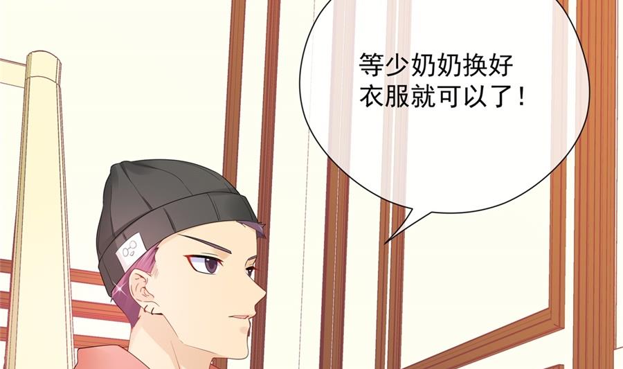 圣诞&ldquo;炮火&rdquo;(1/2)-第62话