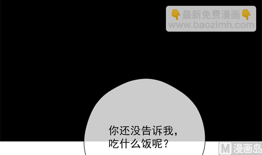 圣诞&ldquo;炮火&rdquo;(1/2)-第62话