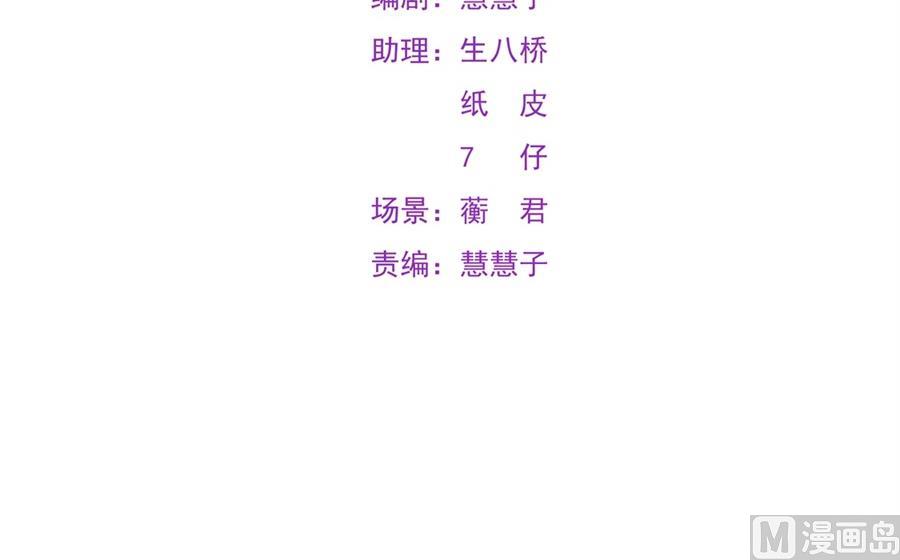 圣诞&ldquo;炮火&rdquo;(1/2)-第62话