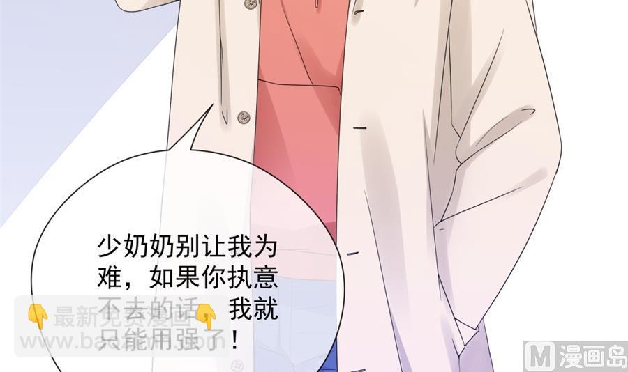 圣诞&ldquo;炮火&rdquo;(1/2)-第62话