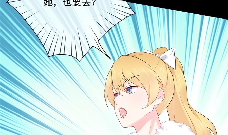 圣诞&ldquo;炮火&rdquo;(1/2)-第62话