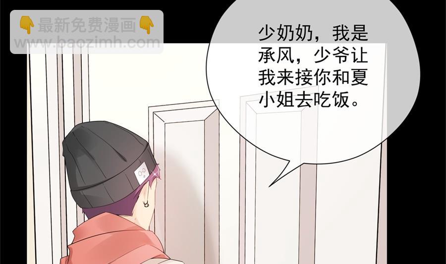 圣诞&ldquo;炮火&rdquo;(1/2)-第62话