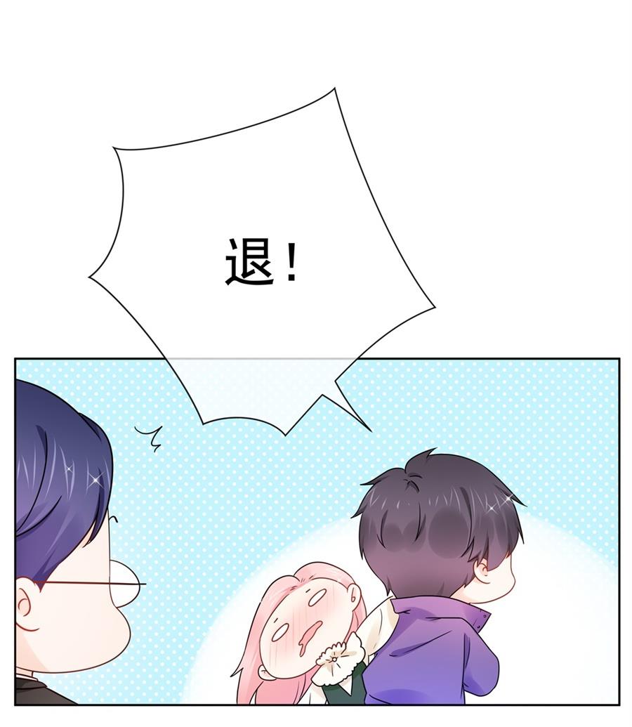 夏媛媛的低质量计谋(1/2)-第64话