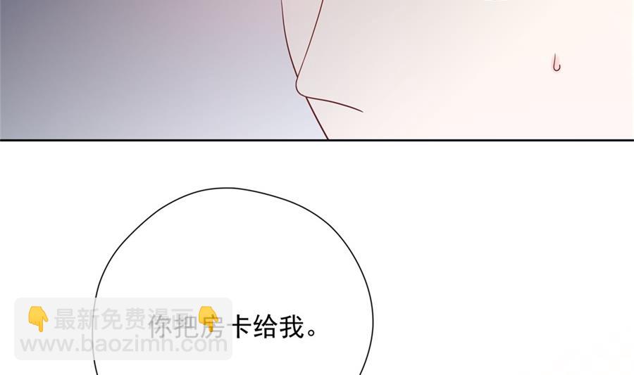 夏媛媛的低质量计谋(1/2)-第64话