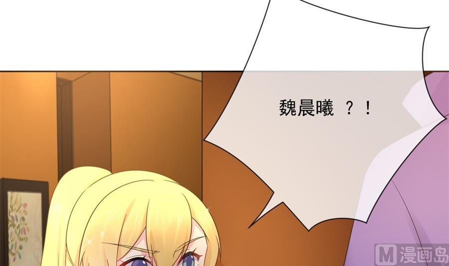 夏媛媛的低质量计谋(1/2)-第64话