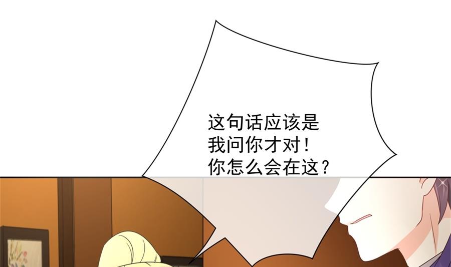 夏媛媛的低质量计谋(1/2)-第64话