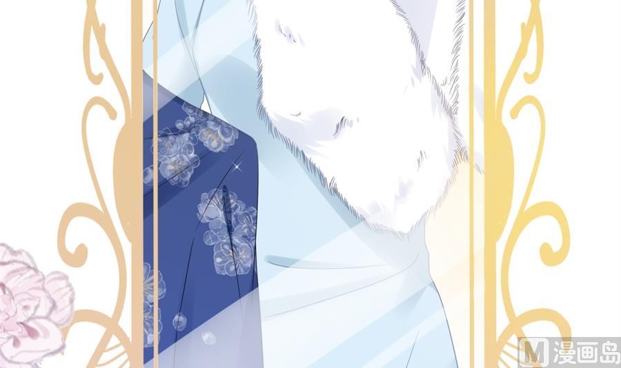 触碰魏凡希的&ldquo;秘密&rdquo;(1/3)-第66话